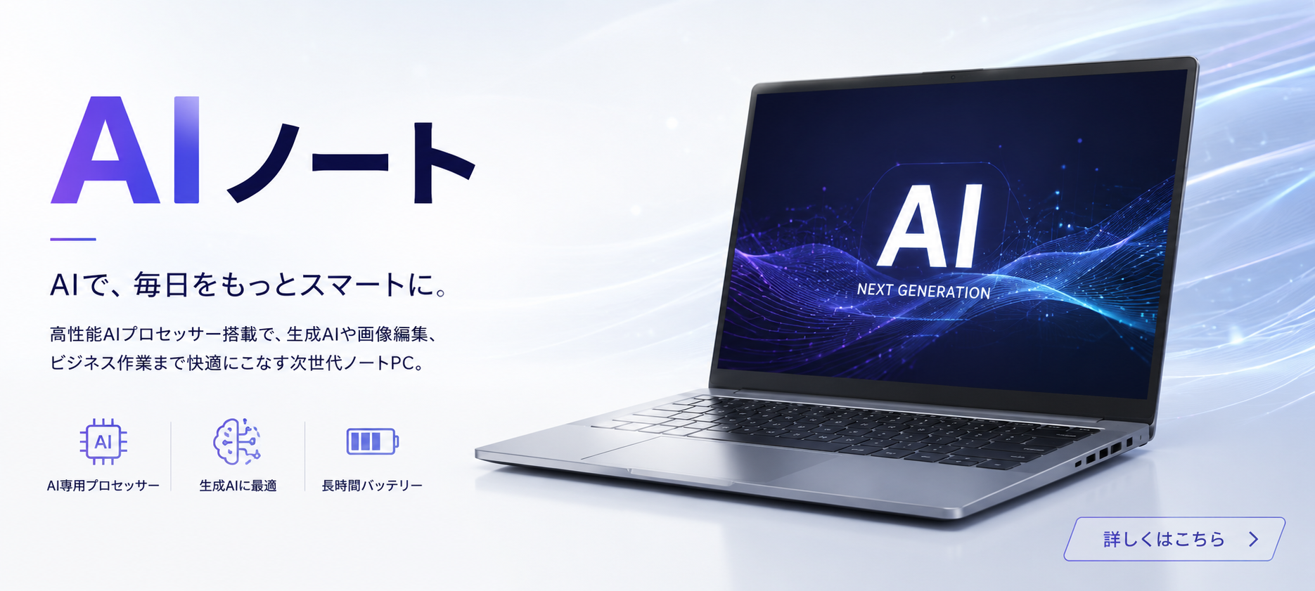 ノートパソコン(PC) ｜パソコン専門店【アプライドネット】公式通販